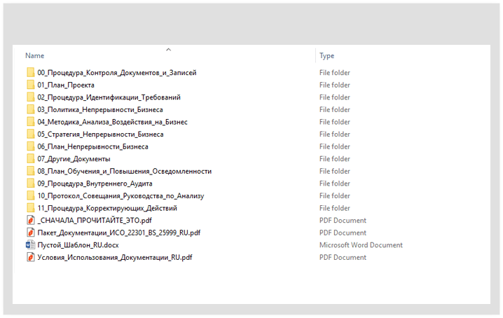 Iso 22301 Pdf