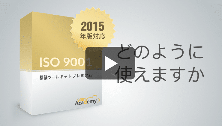 How do the toolkits work?