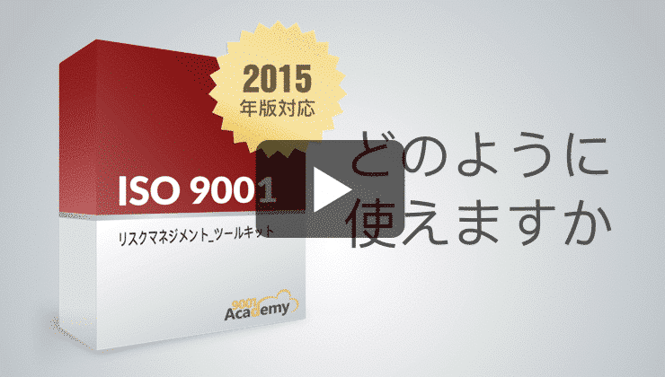 How do the toolkits work?