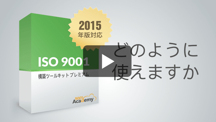 How do the toolkits work?